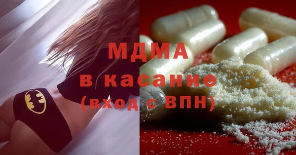 mdma Горно-Алтайск