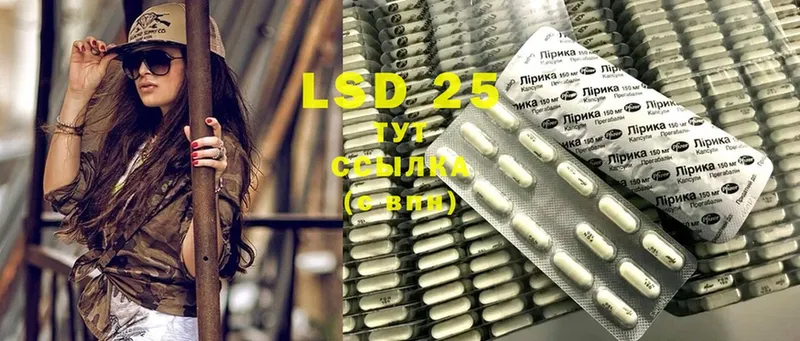 цены   Бавлы  LSD-25 экстази кислота 