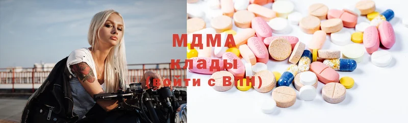 MDMA кристаллы  Бавлы 